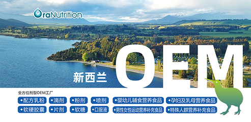 四月迎盛會(huì)!奧拉營養(yǎng)與你相約京正北京孕嬰童展,&ldquo;E2D05&rdquo;展位誠邀蒞臨!