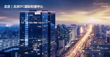 精準(zhǔn)進攻 | 富思特中標(biāo)天潤置地集團2021-2023年度外墻涂料集中采購!