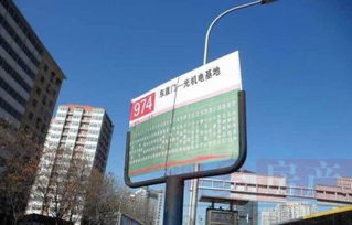 橡樹公館 北京橡樹公館配套實景圖,樣板間,效果圖,戶型圖 北京網易房產