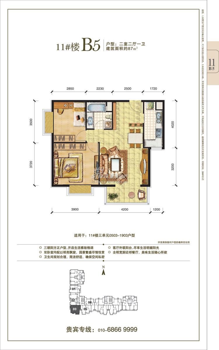 北京樓盤(pán)展示 - 新浪房產(chǎn)