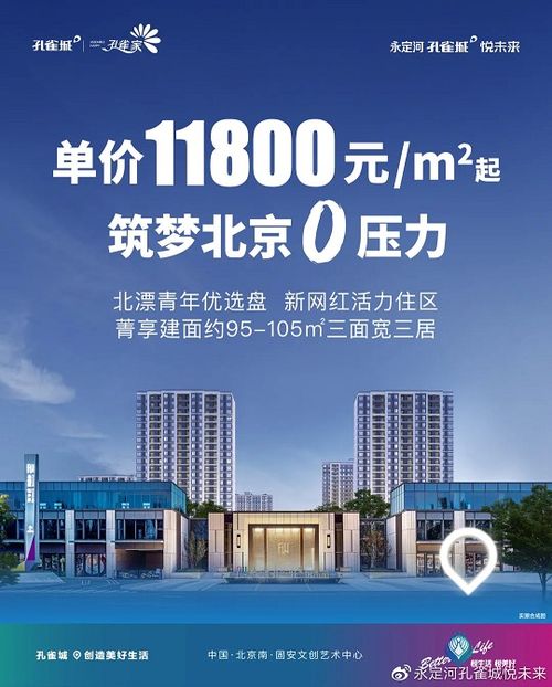 以初心 鑒真心丨更懂生活的悅未來105㎡戶型，詮釋幸福的N種可能