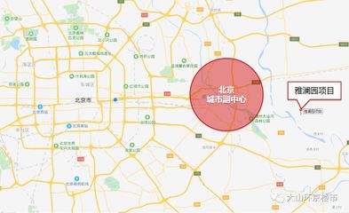 大廠雅瀾園 北京市政府+22號線+6號線，潮白河畔的北京房地產新星